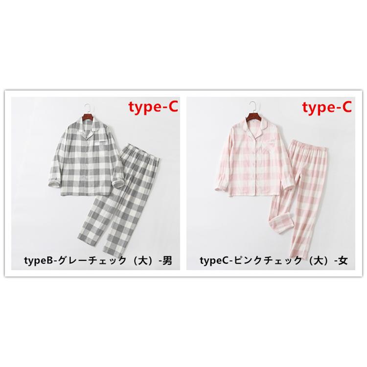 二重ガーゼ パジャマ カップル レディース ペアルック お揃い メンズ