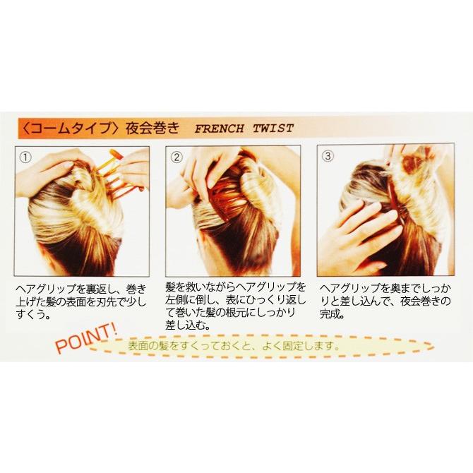 ヘアアレンジグッズ ヘアコーム ヘアスティック ヘアグリップ 夜会巻き お団子 ヘアピン かんざし 暑さ対策 熱中症対策 Viviva Beauty And Accessory 通販 Yahoo ショッピング