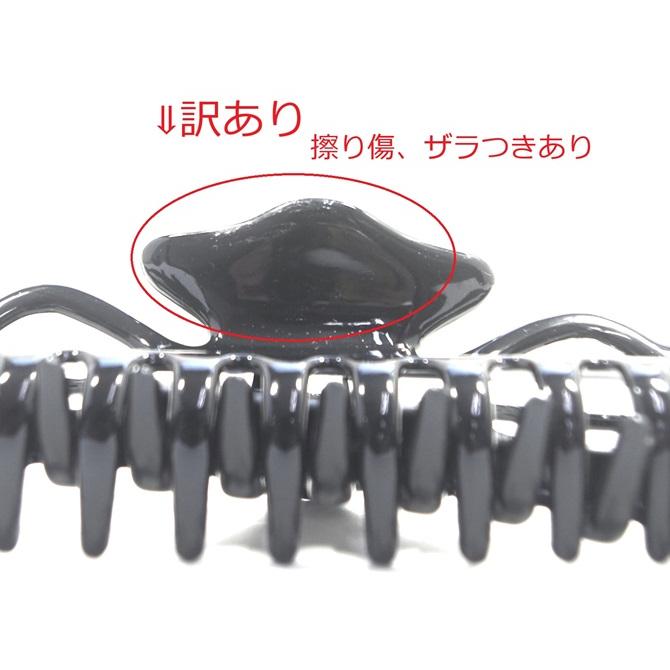 限定品／訳あり】 フランス製 バンスクリップ 大きめ Lサイズ スリム