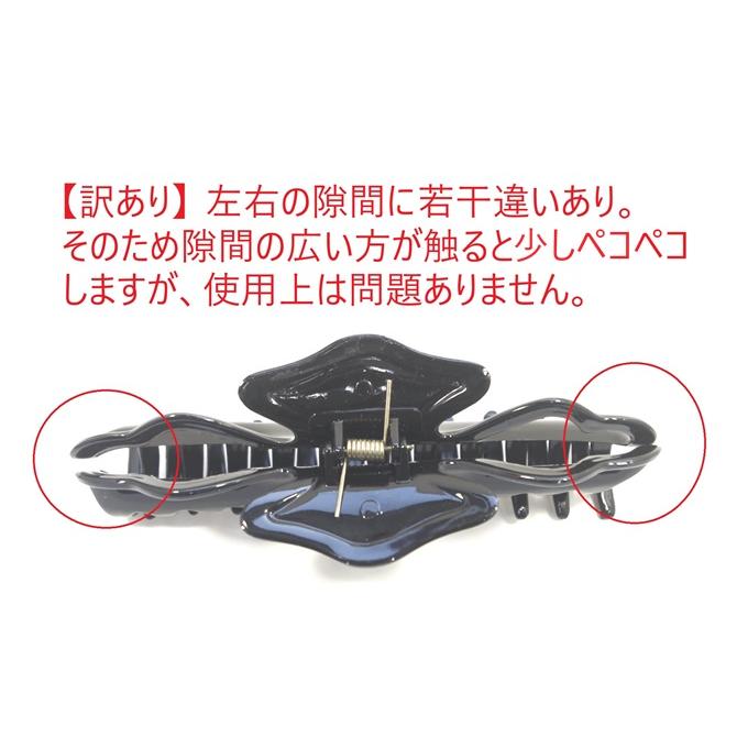 限定品／訳あり】 フランス製 バンスクリップ 大きめ Lサイズ スリム