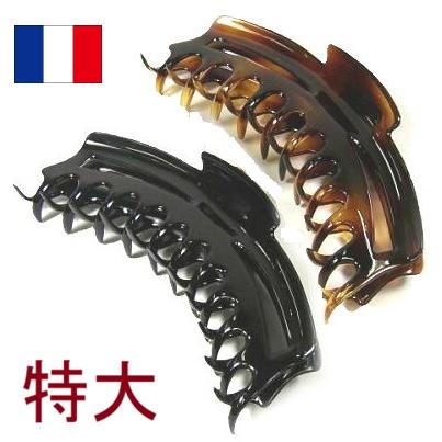 ヘアクリップ 大 フランス製 バンスクリップ 748 ヘアアクセサリー