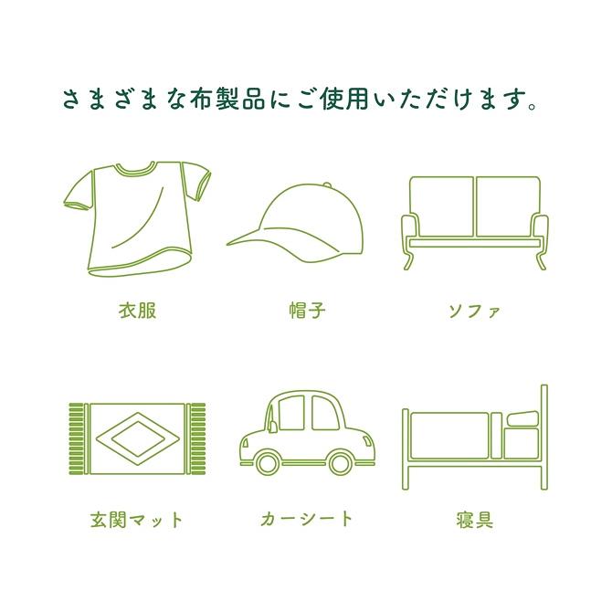 消臭カプセル デオドラマ 消臭 臭い消し 衣類 ソファ カーペット 車 汗 タバコ ゴミ トイレ ペット スプレー アルコールフリー ユーカリ精油 柿タンニン 日本製 |  | 02