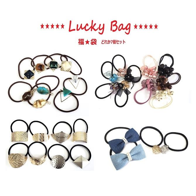 お得な7点セット マーブルカラーポニー ジャラポニー メタルポニー  