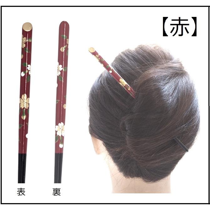 限定品】蒔絵かんざし 手書き 一本簪 和柄 髪飾り ヘアスティック おは