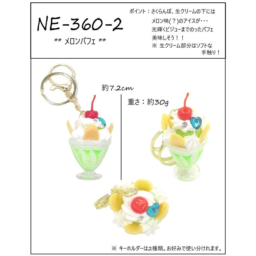 リアルな食品サンプル キーホルダー ストラップ 卵うどん エビ