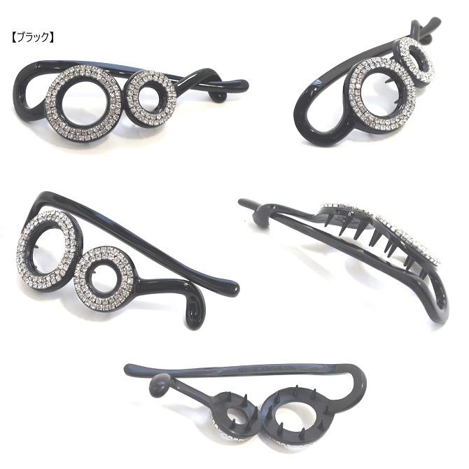 ラインストーン フッククリップ スライドクリップ ツイストクリップ