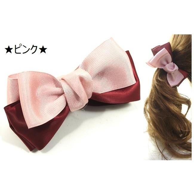 バナナクリップ 小さめ ダブル リボン グログラン サテン ヘアクリップ