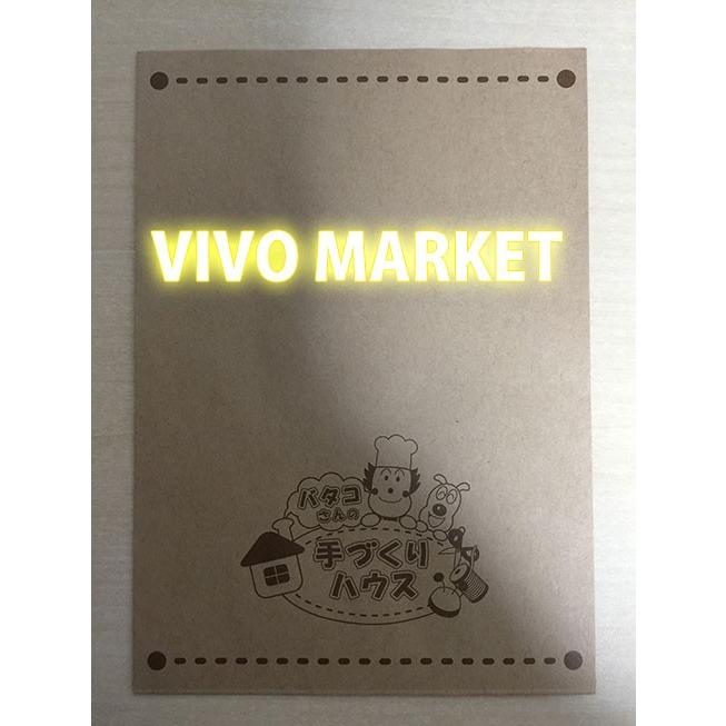 アンパンマンこどもミュージアム限定】ばいきちくん ワッペン