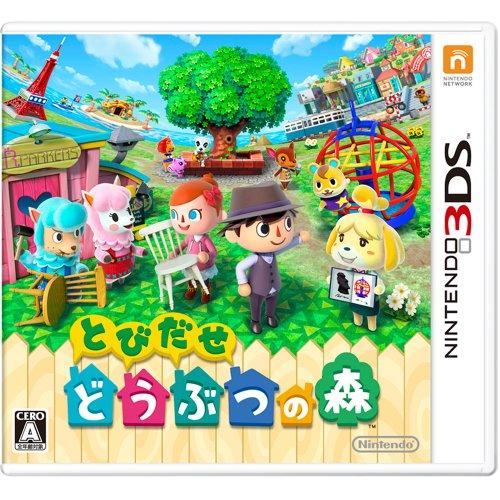 とびだせ どうぶつの森 : 買取王子 - 通販 - Yahoo!ショッピング
