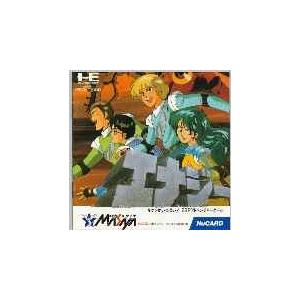 エナジー 【PCエンジン】 : 買取王子 - 通販 - Yahoo!ショッピング