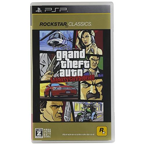 ロックスター・クラシックス グランド・セフト・オート・リバティー
