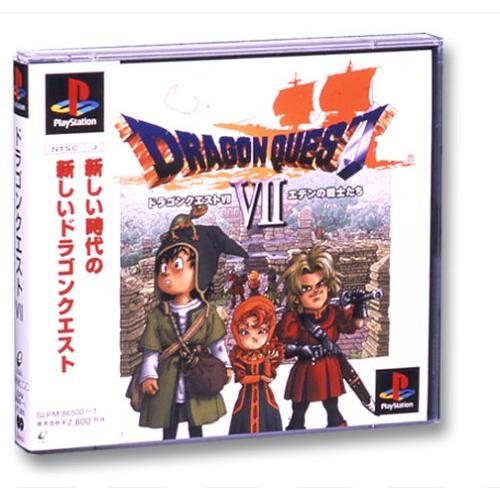 ドラゴンクエストVII エデンの戦士たち : 買取王子 - 通販 - Yahoo