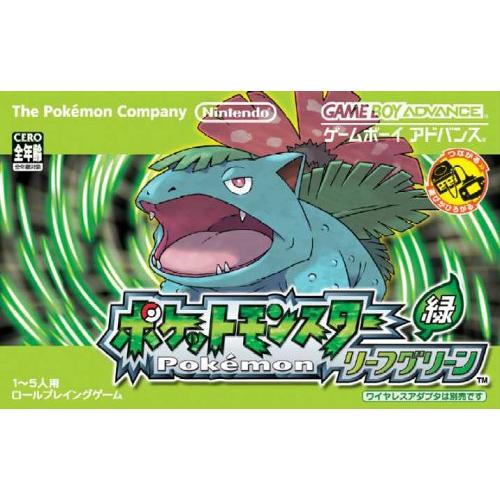 ポケットモンスター リーフグリーン : 買取王子 - 通販 - Yahoo