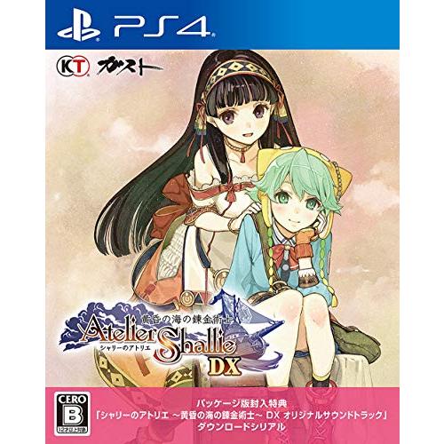 (未使用･未開封品)シャリーのアトリエ ~黄昏の海の錬金術士~ DX (パッケージ版封入特典(オリジナルサウンドトラック ダウンロードシリアル) 同梱) PS4】シャリーのアトリエ ~黄昏の海の錬金術士~ DX (パッケージ版封入