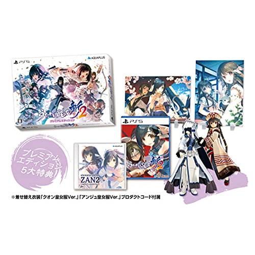 うたわれるもの　アクリルパネル　25点 うたわれるもの斬2 プレミアムエディション - PS5(【特典】特製