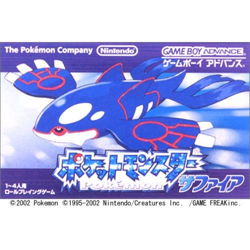ポケットモンスター　サファイア ポケットモンスター サファイア : 買取王子 - 通販 - Yahoo!ショッピング