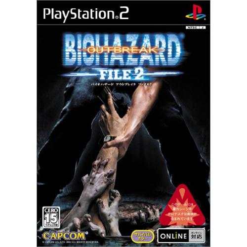 PS2　バイオハザード アウトブレイク FILE2　新品・未開封 Amazon.com: Biohazard Outbreak: File 2 [Japan Import] : 電動遊戲