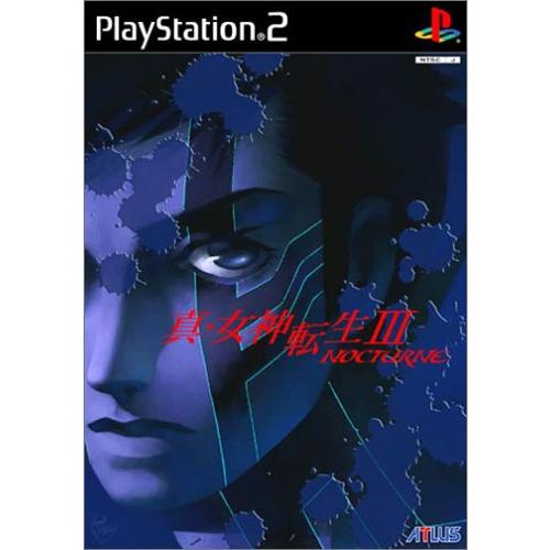 真・女神転生III-NOCTURNE (通常版) : 買取王子 - 通販 - Yahoo