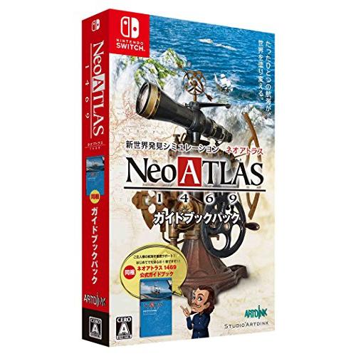 新品未開封品 ネオアトラス1469 ガイドブックパック スイッチ ネオアトラス1469 ガイドブックパック - Switch : 買取王子 - 通販