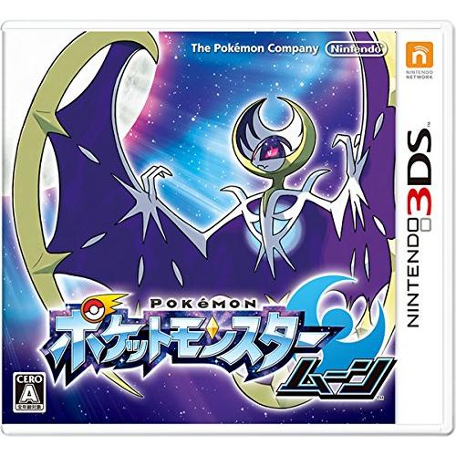 ポケットモンスター ムーン - 3DS : 買取王子 - 通販 - Yahoo!ショッピング