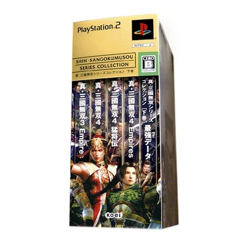 真・三國無双シリーズコレクション 下巻 : 買取王子 - 通販 真・三國無双シリーズコレクション 下巻 : 買取王子 - 通販