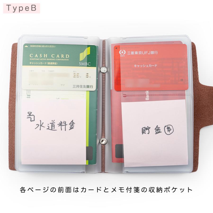 通帳ケース カードケース 通帳入れ 独自の2種類の収納方法 銀行通帳 