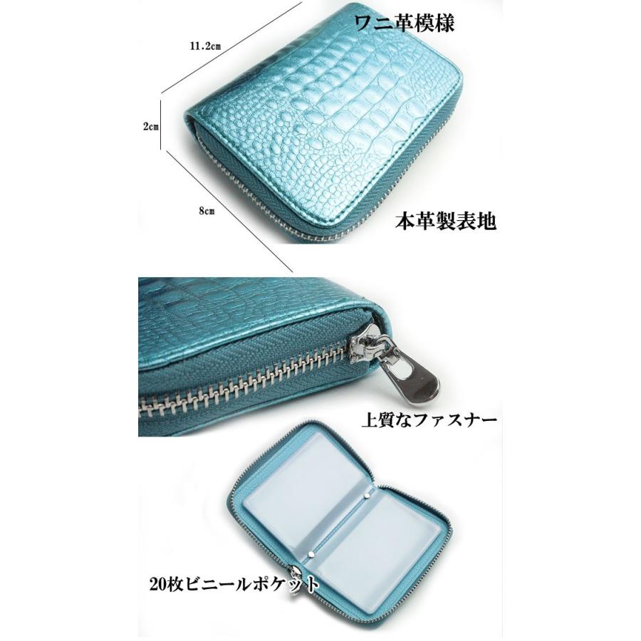 わけあり特価】カードケース 本革 20枚 ファスナー型 チャック
