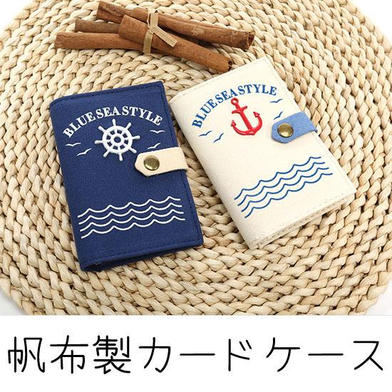 特別セール品 カードケース レディース かわいい 独自デザイン 名刺ケース 女性 名刺入れ カード入れ ポイントカード クレジットカード キャッシュカードケース