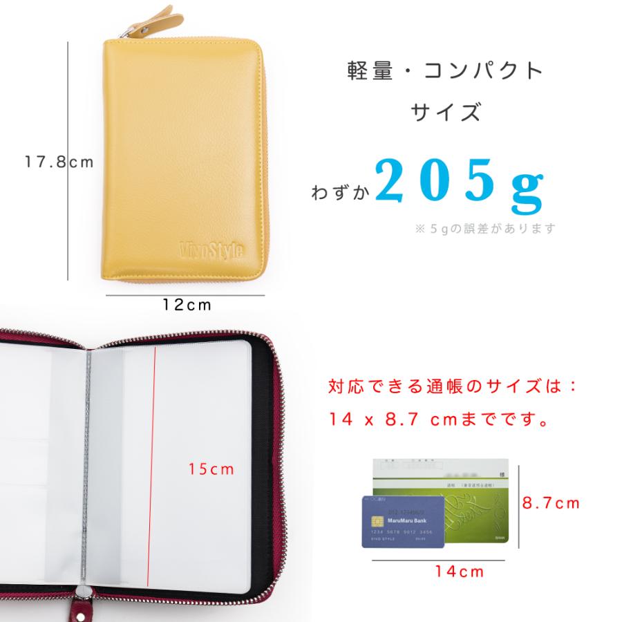 期間限定10%OFF】通帳ケース カードケース 通帳収納 カード入れ 通帳