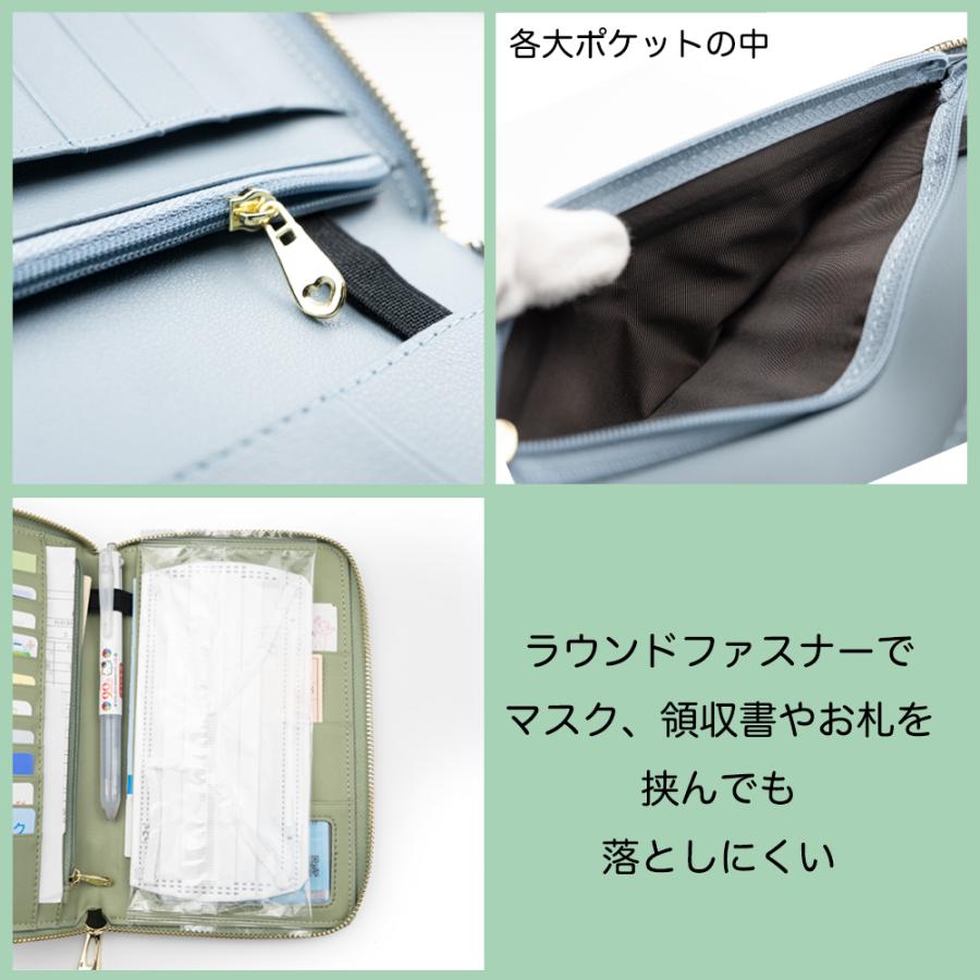 お薬手帳ケース 革製超軽量 通院ケース 通院まとめ 診察券 母子手帳