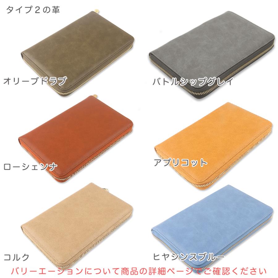 お薬手帳ケース 革製超軽量 通院ケース 通院まとめ 診察券 母子手帳