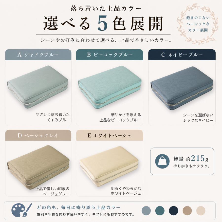 通帳ケース 本革 通帳カバー 10セット収納 通帳＆カード収納 RFID