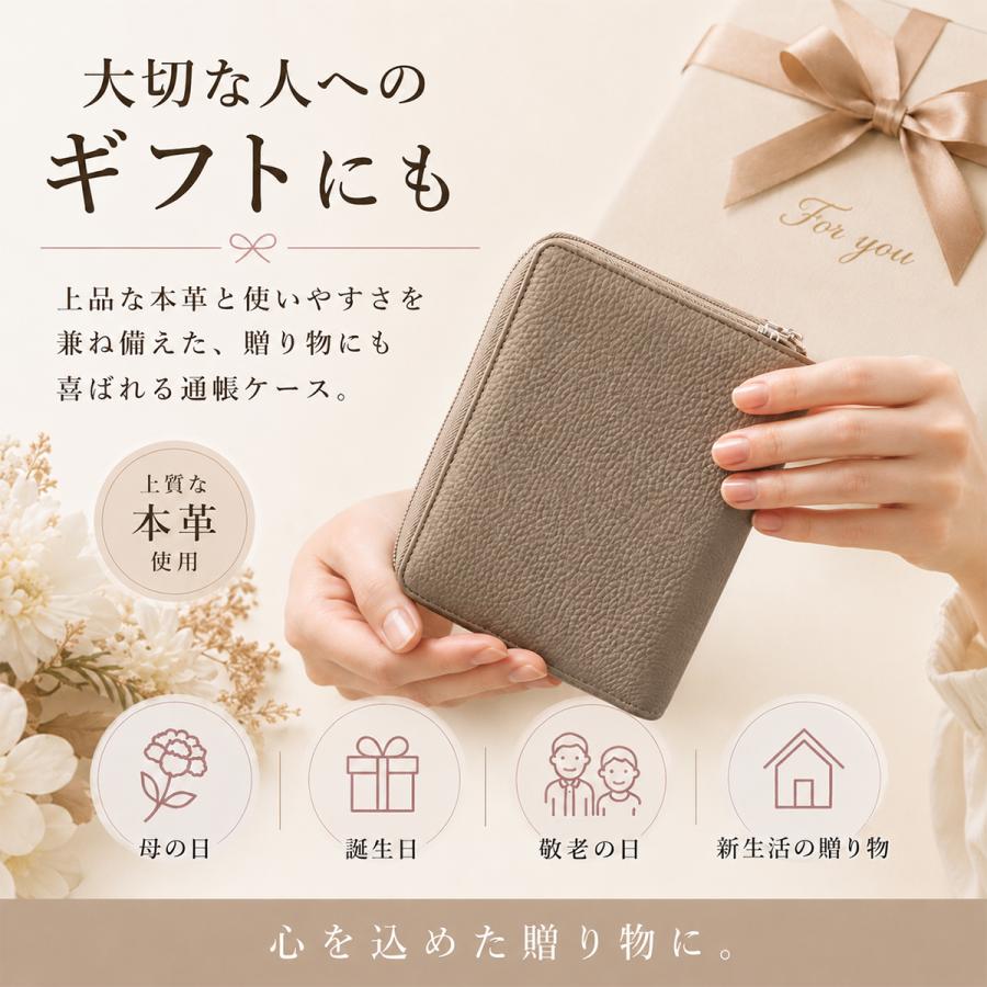 通帳ケース 本革 通帳カバー 10セット収納 通帳＆カード収納 RFID