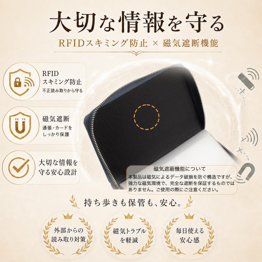 通帳ケース 本革 通帳カバー 10セット収納 通帳＆カード収納 RFID