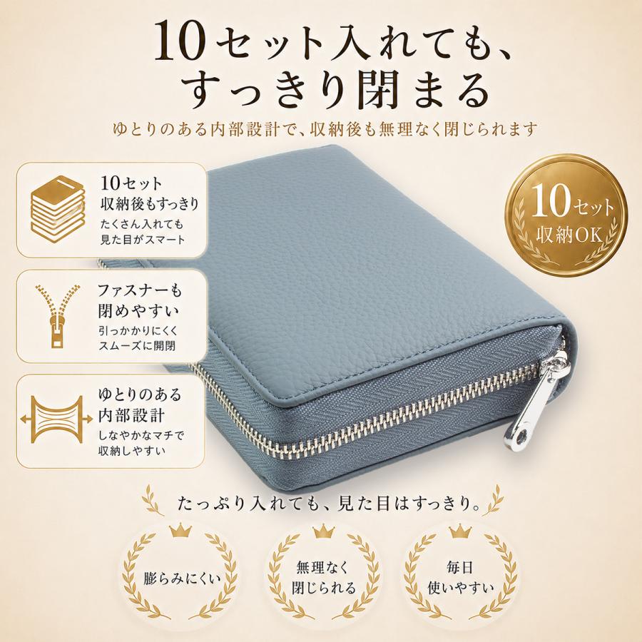 【カセット】クラシック集　10セット 収納ケース付き 通帳ケース 本革 通帳カバー 10セット収納 通帳＆カード収納 RFID