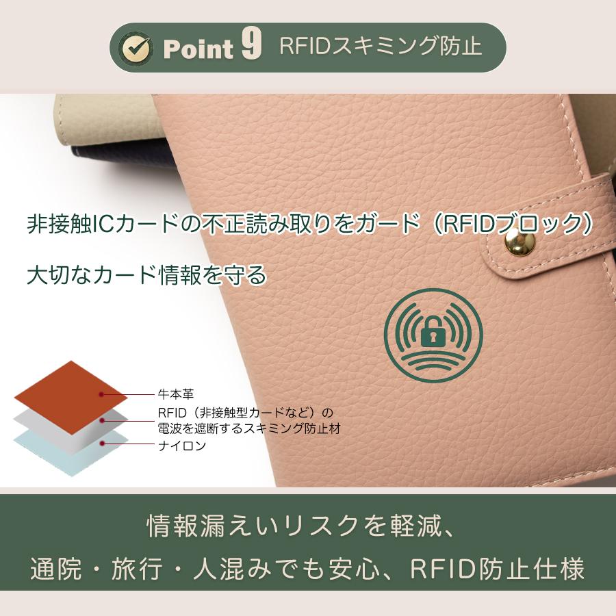 お薬手帳ケース 本革 RFID ギフトボックス選択可 母子手帳 診察券