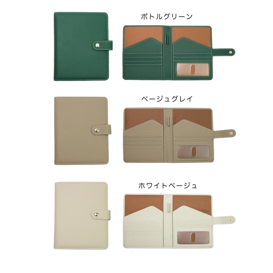 お薬手帳ケース 本革 RFID 母子手帳 診察券・保険証 収納 ペンホルダー