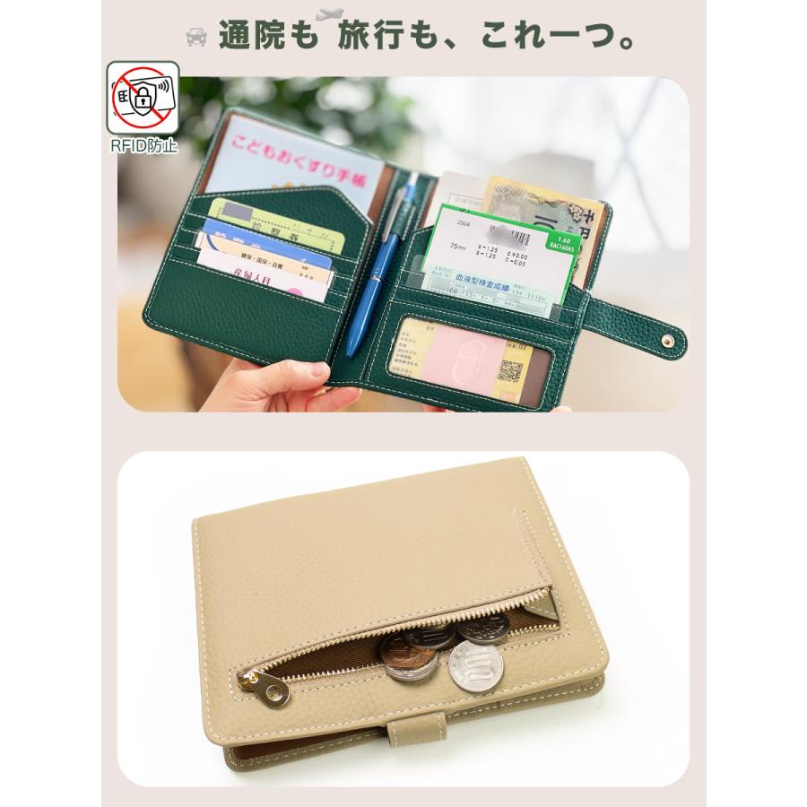お薬手帳ケース 本革 RFID ギフトボックス選択可 母子手帳 診察券