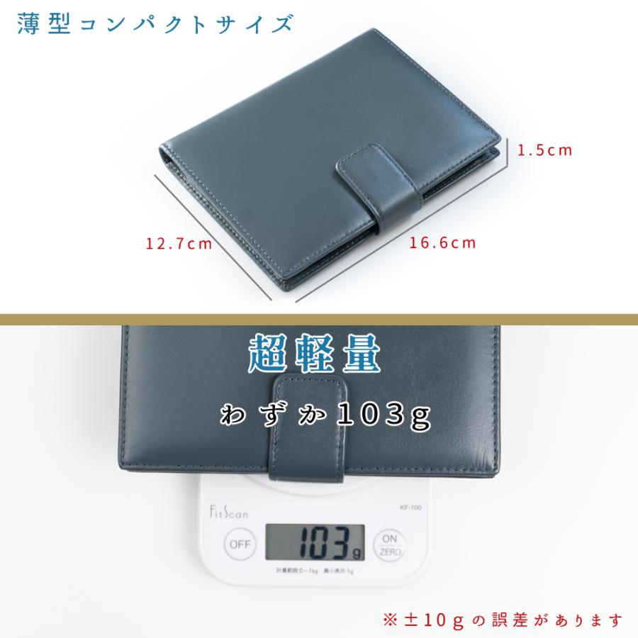 わけあり】お薬手帳ケース 通院ケース 超高級本革製 超軽量 通院まとめ