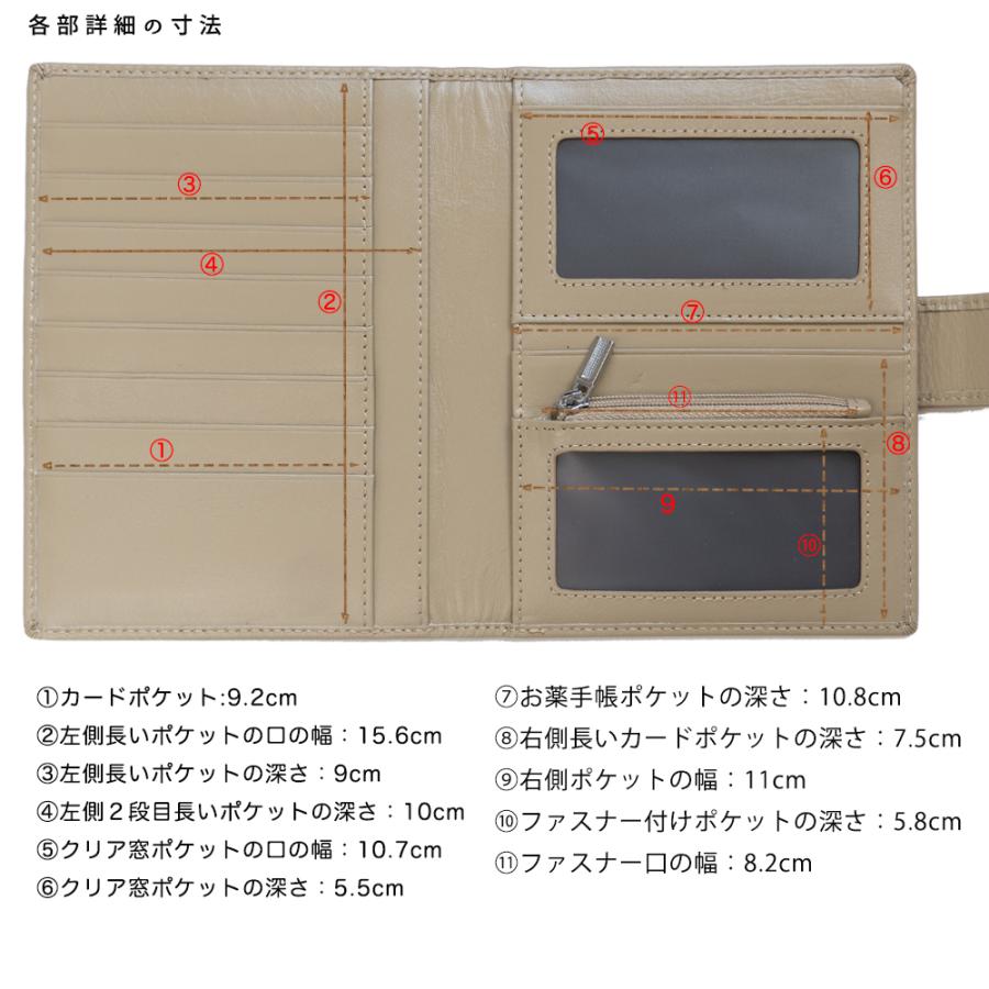 わけあり】お薬手帳ケース 通院ケース 超高級本革製 超軽量 通院まとめ