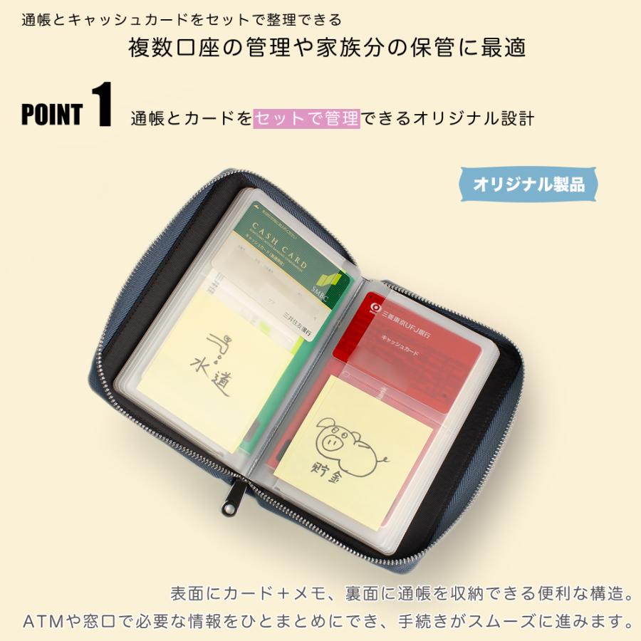 わけあり特価】通帳ケース 本革 通帳カバー 10セット収納 通帳＆カード