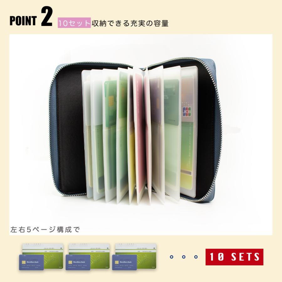 わけあり特価】通帳ケース 本革 通帳カバー 10セット収納 通帳＆カード