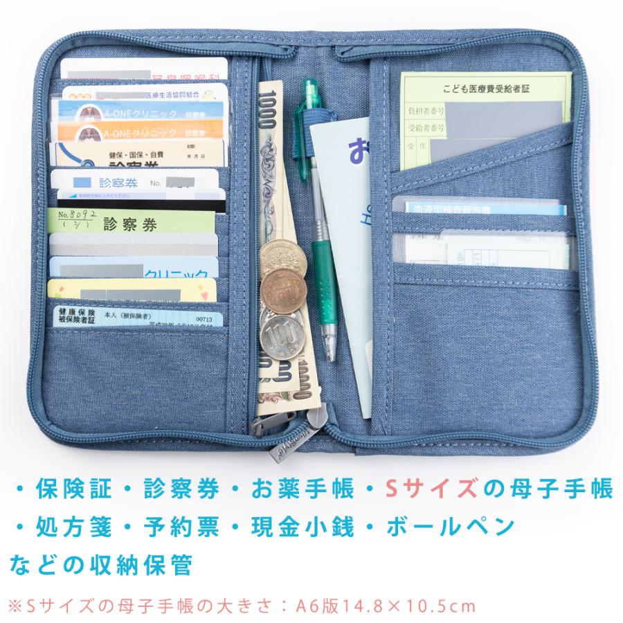 新品入荷 お薬手帳ケース 通院ケース 通院ポーチ パスポートケース お薬手帳 診察券 保険証 搭乗券 ノート まとめ discoversvg.com 新品入荷 お薬手帳ケース 通院ケース 通院ポーチ パスポートケース お薬手帳 診察券 保険証 搭乗券 ノート まとめ discoversvg.com