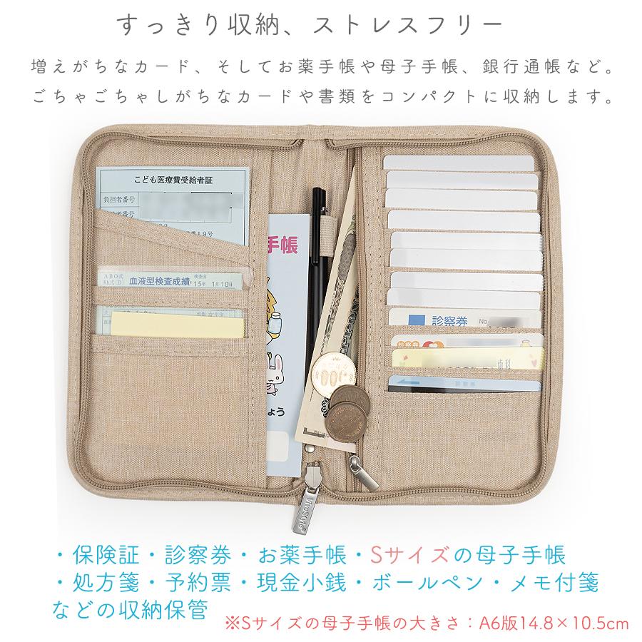 B6 ノートカバー    パスポートケース、お薬手帳ケースにもなります。 お薬手帳ケース 通院ケース 通院ポーチ パスポートケース お薬手帳