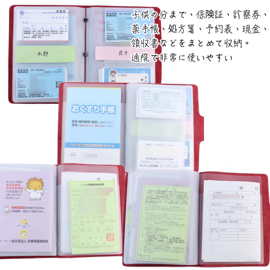 診察 券 た 病院 忘れ