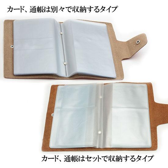 通帳ケース 独自の２種類の収納方法 銀行通帳ケース カードケース カード収納 通帳収納 カード入れ 通帳入れ 大容量 カード通帳セット収納 本革 Vivostyle 通販 Yahoo ショッピング