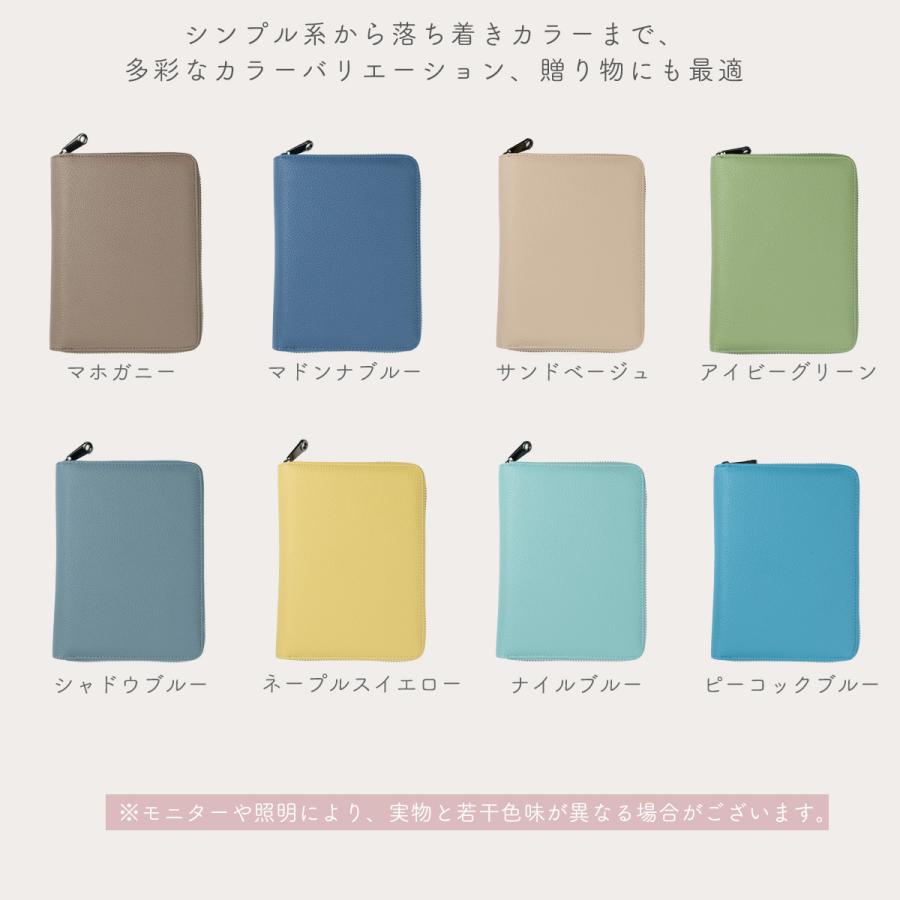 お薬手帳ケース 通院ケース 軽量 携帯しやすい 診察券 マルチケース