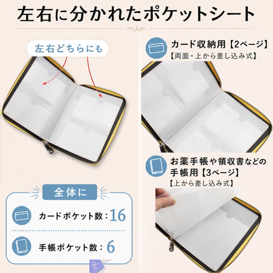 お薬手帳ケース 通院ケース 軽量 携帯しやすい 診察券 マルチケース