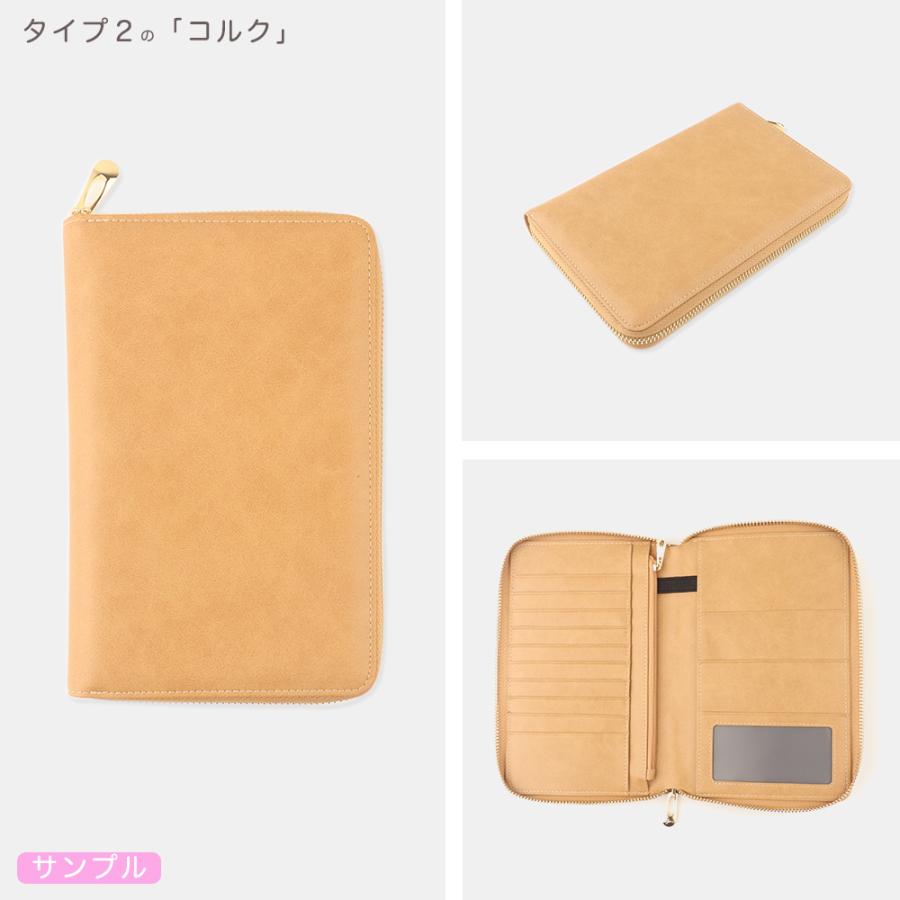 クーポンで10%OFF】お薬手帳ケース 革製超軽量 通院ケース 通院まとめ