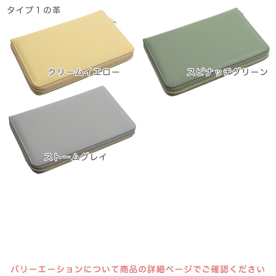 お薬手帳ケース 革製超軽量 通院ケース 通院まとめ 診察券 母子手帳